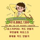 아주맘찬 이미지