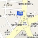 동대전정형외과의원 이미지