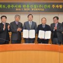 한흥건철㈜ 국제뉴스