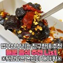 "음식 남기면 3만원?" 10분 안에 다 먹으면 '공짜'라는 돈까스 이미지