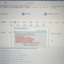 한국도시계획기사학원