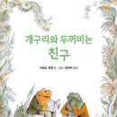 하지몰 이미지