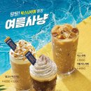 이디야안산반월공단점