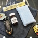 오쿠다디테일