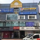 퍼플필라테스 네이버블로그