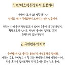 임장 이미지