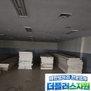 세종시 폐판넬처리 비용 절감과 판넬폐기물처리 확실한 해결책 폐판넬전문업체 더플러스자원 이미지
