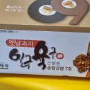 해덕제과 네이버블로그