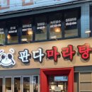 GS25 대전대학로 이미지
