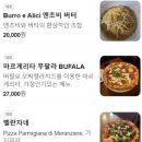 합정 스파카 나폴리 화덕 피자 맛집 솔직 후기(평일 웨이팅)