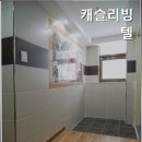 캐슬리빙텔 - 영등포구 도영로7길 14 | 캐슬리빙텔