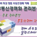 기지시리마을회관 이미지