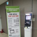 온누리푸드 | 하나로마트 장보러 갔다가 '울산여기다휴대폰 하나로마트점 에서 S26+개통하고 온누리상품권 털어온 후기