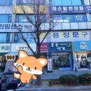 천지연목욕탕 이미지