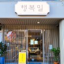 명당양과구남점 이미지