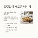 도시락더하기 이미지