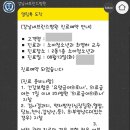 키작은 초2 아들 성장클리닉 방문 후기_대치연세성장소아청소년과의원