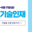 더밝은미래컨설팅