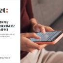 힐링푸드시스템