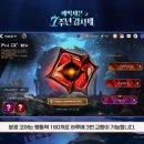 7(세븐)PC 이미지