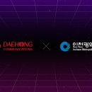 대홍기획 이미지