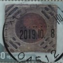 서울태평로우체국 이미지