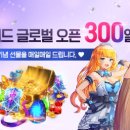 킹스스테이크