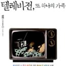 채널오프(channel off)