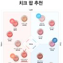 [내돈내산] 크리니크 치크팝 핑크허니팝 N번째 재구매 후기 | 데일리 블러셔 추천