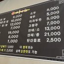 수원 조원동 교동반점 방문 후기