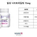 일성아이에스주식회사 네이버블로그