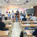 관광협의회 총회 이미지