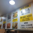 한미치킨
