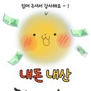 롯데마트 장유점 이미지