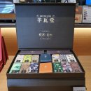 양와당 소태점 이미지