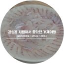 포레스트호텔 이미지