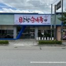 고향순대국 - 수원시 권선구 경수대로277번길 8 | 고향순대국