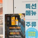 소문난밥상 | 다랭이마을맛집 남해밥집으로 소문난 식당 다랭이밥상에서 식사