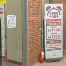 대교장어 | 광양 장어 맛집 더큰장어 광양점, 대교뷰에 주차장 넓은 가족모임 후기