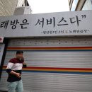 점프노래연습장 이미지