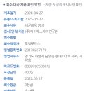 할랄푸드스 이미지