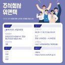 동부산업 주식회사 이미지