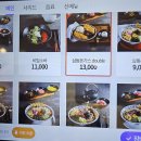 삼동소바 이미지