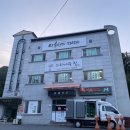 벌곡로1285번길 이미지
