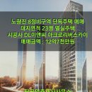 뉴대지공인중개사사무소 이미지