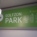 더삼화스크린골프 이미지