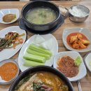 진짜 여름엔 진짜 보양! 충주염소탕 먹으러 다녀왔어요