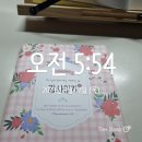 미라클태권도장 | 일기는 원래 몰아쓰는거라지만.. 너무 밀렸네