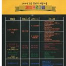 뚱딴지마을 이미지