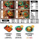 우리할매안양